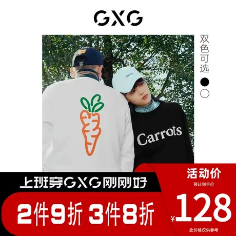 GXG男装 [新尚]潮流多色印花运动宽松男士卫衣 春秋热卖商品大图