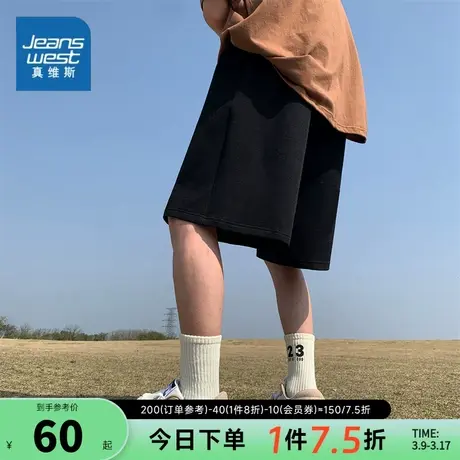 EI真维斯2024美式休闲纯色短裤子男夏季潮牌百搭街头风宽松直筒裤商品大图