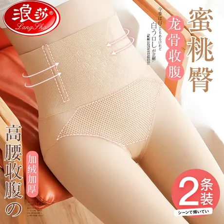 浪莎打底裤女丝袜肉肤色光腿神器春秋冬裸感超自然连袜加绒中厚款商品大图