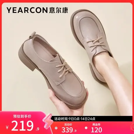 意尔康女鞋春秋季女士粗跟中跟皮鞋职业工作鞋女士方头单鞋图片