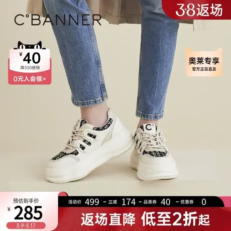 千百度女鞋春季休闲运动鞋厚底溶解底小香风花呢板鞋中跟潮流图片