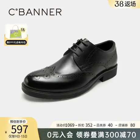 千百度男鞋春季新款魅力通勤雕花男士德比鞋真皮皮鞋通勤休闲百搭商品大图