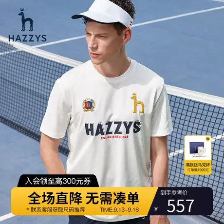 Hazzys哈吉斯夏季新款男士短袖圆领T恤衫休闲宽松内搭潮流棉上衣图片
