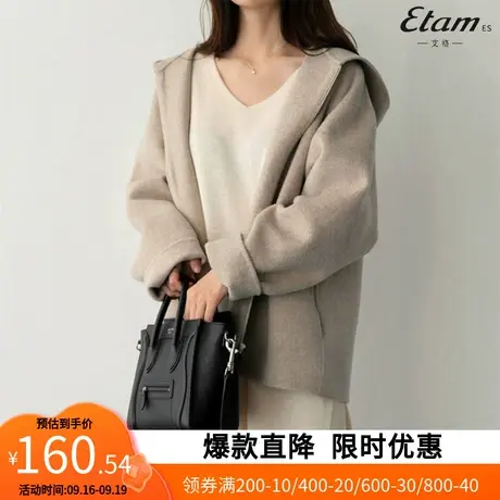 【艾格】连帽毛呢外套女2023秋韩版宽松纯色休闲短款呢子大衣3095商品大图