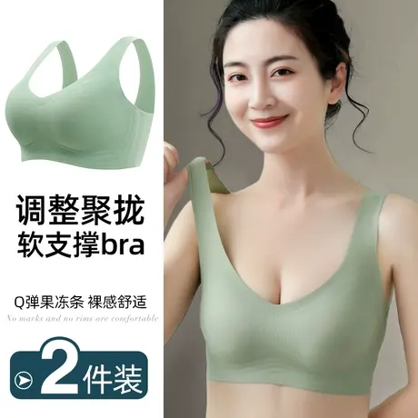 内衣女小胸聚拢显大无痕收副乳防下垂夏季薄款背心式运动文胸罩商品大图