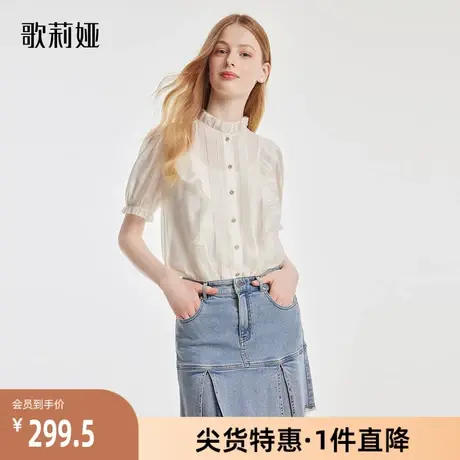 歌莉娅奥莱秋季白色透明荷叶边梭织衫泡泡袖短袖上衣女1B7R3B010图片