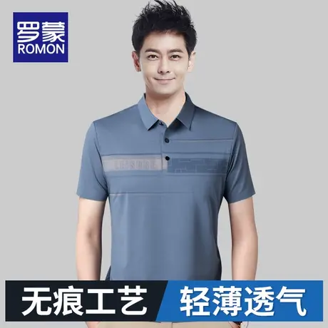 罗蒙短袖polo衫男2023夏季新款中年冰丝商务休闲宽松翻领半袖t恤图片