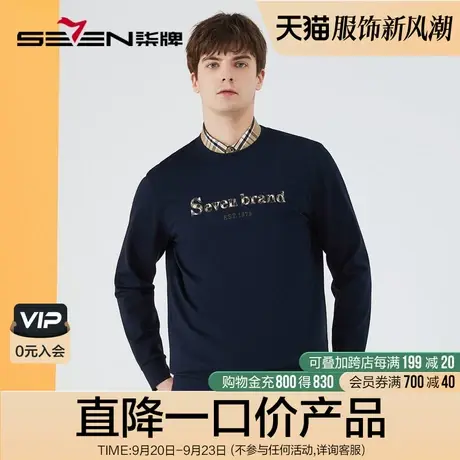 柒牌男装特价圆领卫衣2022秋冬时尚百搭字母绣花长袖套头薄上衣潮商品大图