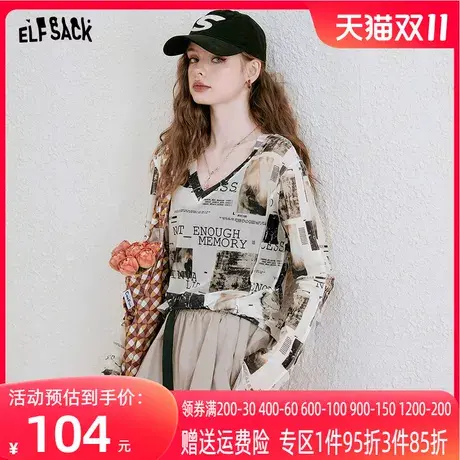 妖精的口袋v领印花t恤女2023夏季新款镂空长袖显瘦修身防晒罩衫潮商品大图