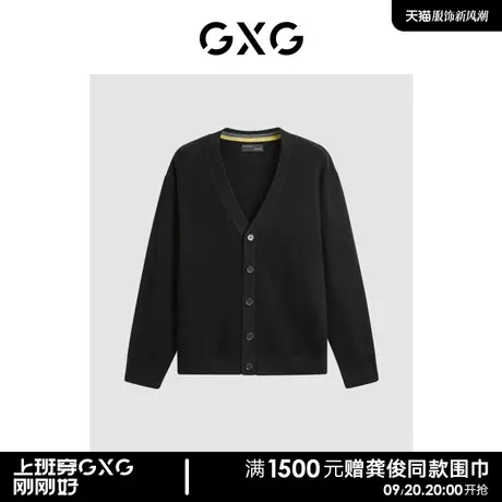 GXG男装 商场同款可机洗开襟毛衫 23年冬季新品GEX13027774商品大图