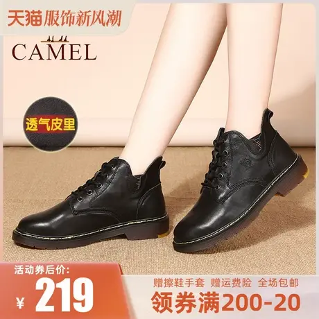 Camel/骆驼女鞋23秋季新款百搭短筒靴子女马丁靴粗跟短靴女单靴商品大图