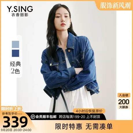 刺绣牛仔短外套女衣香丽影2023年秋季新款宽松高级感复古港风上衣图片
