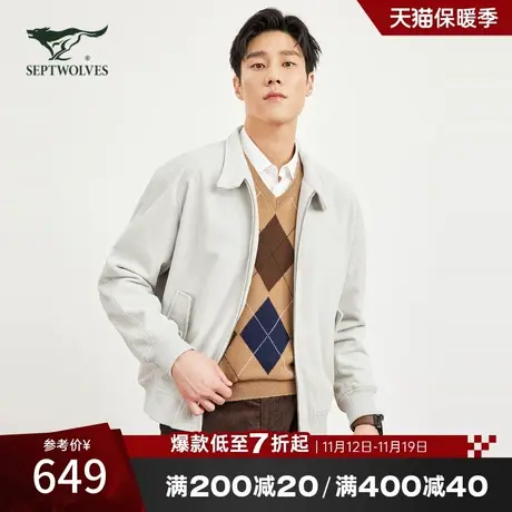 七匹狼立领灯芯绒夹克外套男士秋季新款2023年轻休闲通勤图案上衣图片