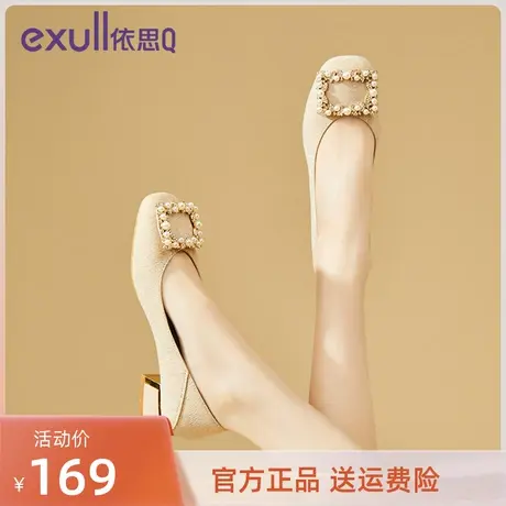 依思q浅口珍珠银色单鞋女秋季2023新款玛丽珍鞋女3公分小跟鞋伊思商品大图