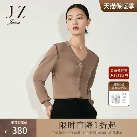JZ玖姿肌理设计感针织衫女装2023春季新款打底衫上衣图片