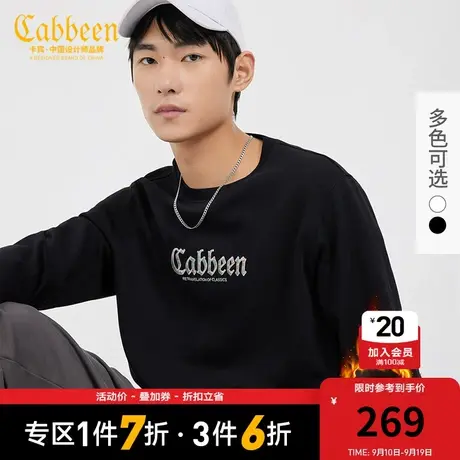 卡宾男装炫彩LOGO刺绣长袖卫衣秋冬款潮流街头上衣A图片