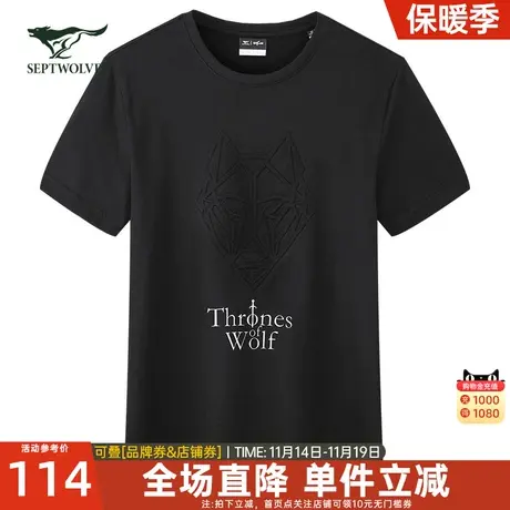 B七匹狼短袖t恤男士2023年夏季新款宽松纯棉潮流黑色体恤纯色衣服图片