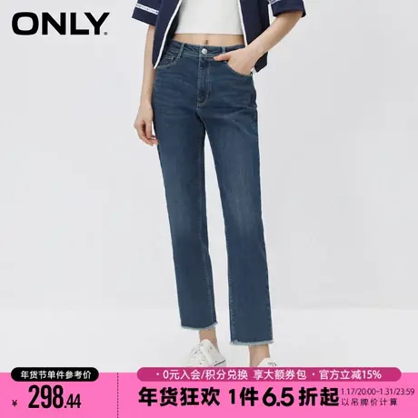 ONLY2023秋季新款复古高腰九分牛仔裤女|123349015商品大图