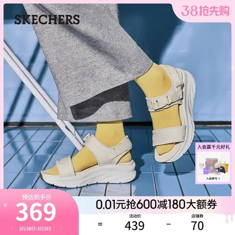 Skechers斯凯奇2024年春夏新款女子厚底休闲凉鞋透气外穿沙滩鞋图片
