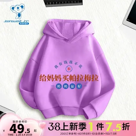 GD真维斯童装2024年春季新款时尚休闲男孩上衣男童长袖连帽卫衣潮商品大图