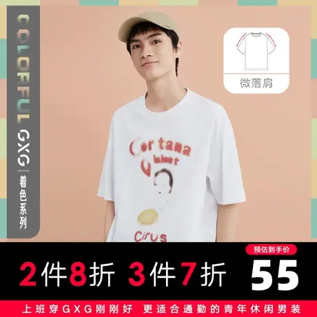 【新款】GXG男装 夏季短袖T恤男体恤打底衫潮牌潮流GB144166C商品大图
