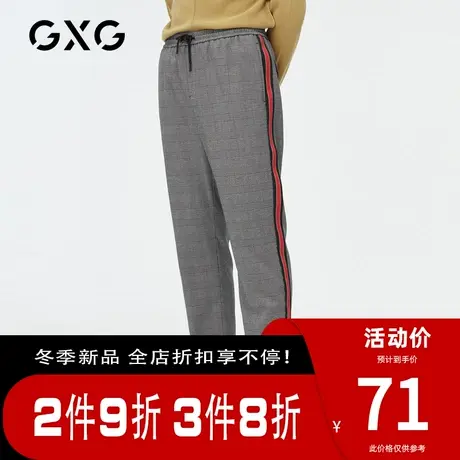 GXG1男装 秋季文艺复古撞色直筒宽松灰色格纹长裤#GY102109G图片