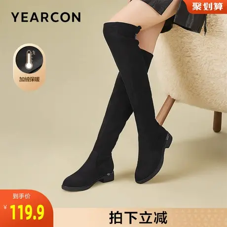 意尔康女鞋官方旗舰店长筒靴女过膝冬季加绒保暖小个子粗腿显瘦商品大图