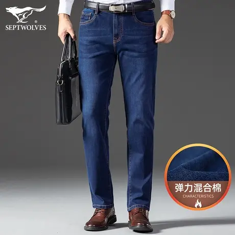 七匹狼狼族生活男士牛仔裤2023秋冬季商务休闲直筒男裤弹力长裤子图片