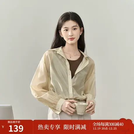 【商场同款】茵曼休闲简约衬衣2023夏女装新款翻领长袖短款上衣商品大图