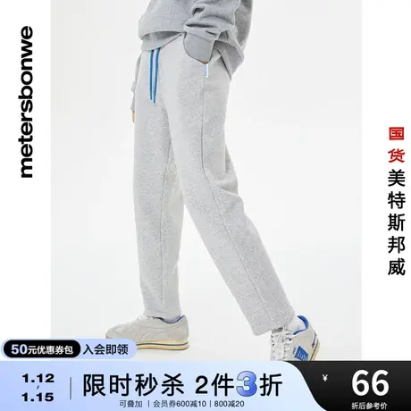 [2件3折起] 美特斯邦威休闲裤女秋冬季时尚开衩直筒裤舒适休闲裤商品大图