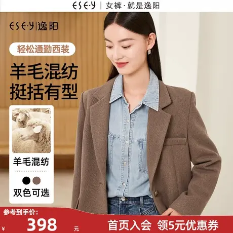 逸阳复古通勤羊毛西装女2023秋新款简约廓形西服外套百搭上衣图片