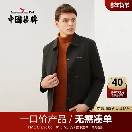 【清仓】柒牌男装夹克秋季青年时尚简约工装风翻领刺绣大衣外套男商品大图