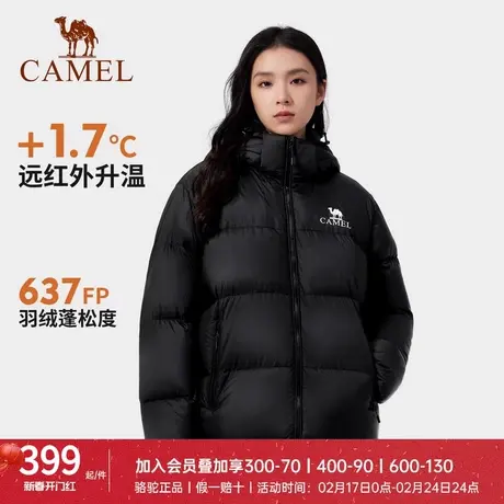 骆驼女装短款羽绒服2023冬季新款情侣男女加厚宽松连帽面包羽绒服商品大图
