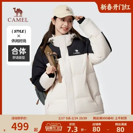 骆驼女羽绒服短款2023新款加厚宽松鸭绒保暖连帽外套情侣款面包服图片