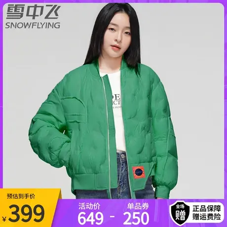 雪中飞时尚百搭超短款女士羽绒服宽松秋冬新款小阔版型外套图片
