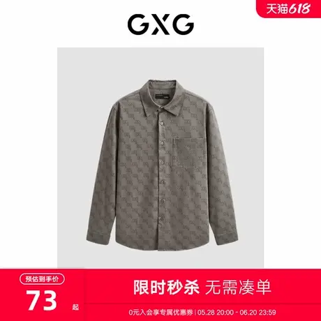 GXG男装咖色印花翻领长袖衬衫 23年冬季新品GEX10327064商品大图