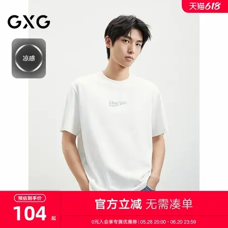 2025年夏季新品GXG男士短袖含棉圆领宽松通勤男士T恤商品大图