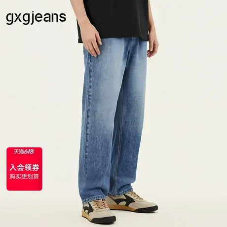 gxg.jeans男装 浅蓝色水洗清新简约休闲牛仔长裤男 25年夏新品图片