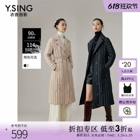 衣香丽影轻薄鹅绒羽绒服女长款2024年冬季新款宽松高级感黑色外套商品大图