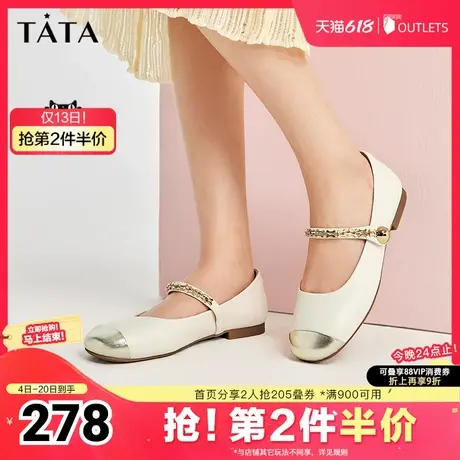 Tata他她圆头玛丽珍鞋女平底单鞋女奥莱小皮鞋女2025夏新YDS06CQ4图片