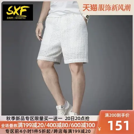 SXF圣希梵夏季休闲裤子 透气网孔男士五分裤运动裤沙滩裤短裤男潮商品大图