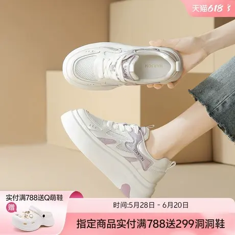 哈森网面透气休闲板鞋女鞋子2025夏季爆款厚底增高运动小白鞋女款商品大图