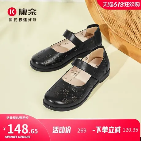 康奈女鞋2025夏季新款轻软舒适真皮镂空浅口单鞋平底玛丽珍妈妈鞋图片