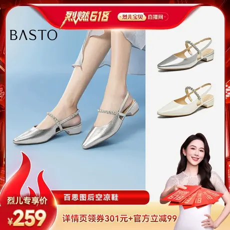 【烈儿烈燃618！】百思图新款尖头粗跟后空女玛丽珍凉鞋BN956BH5Z图片