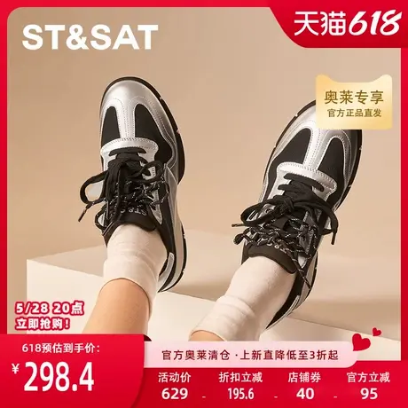 星期六时尚板鞋秋季新款时尚拼色平底舒适通勤女鞋SSC3112646商品大图