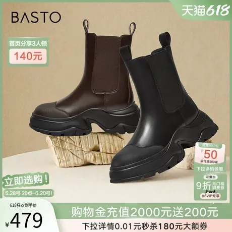 百思图冬季新款商场同款时髦潮流厚底烟筒靴粗跟女短靴UQS01DD4图片