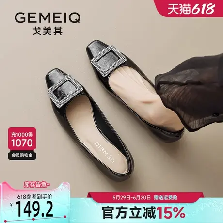 戈美其低跟晚晚单鞋女2025新款春季黑色职业工作鞋水钻一脚蹬女鞋商品大图