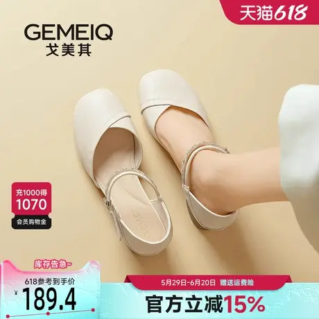 戈美其粗跟凉鞋女款夏外穿2025新款配裙子百搭不累脚魔术贴凉单鞋商品大图