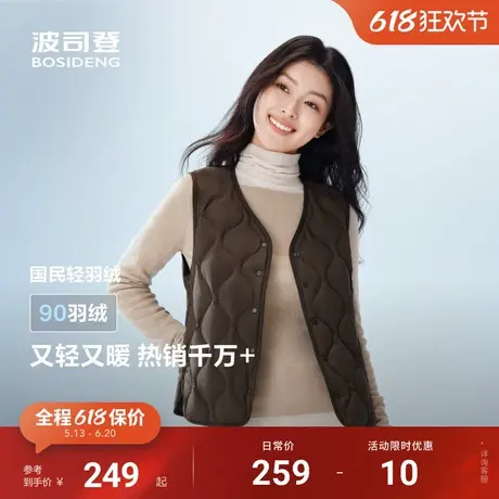 波司登25春季新款轻薄保暖短款羽绒内胆女羽绒马甲修身百搭居家图片