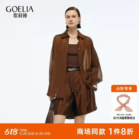 歌莉娅真丝衬衫女夏季2025新款宽松慵懒穿搭桑蚕丝上衣蝙蝠袖衬衣商品大图